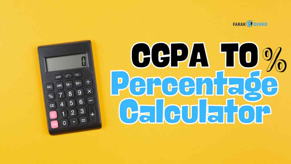 CGPA to Percentage Calculator | How to Use | Online Calculator